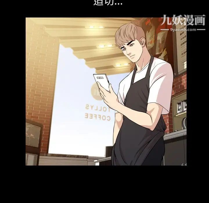 今天有空吗？第15话