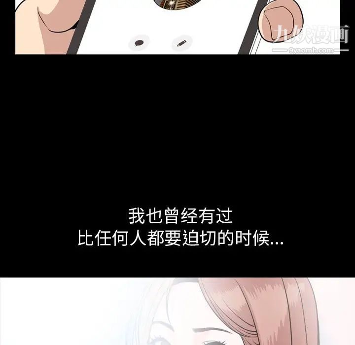 今天有空吗？第15话