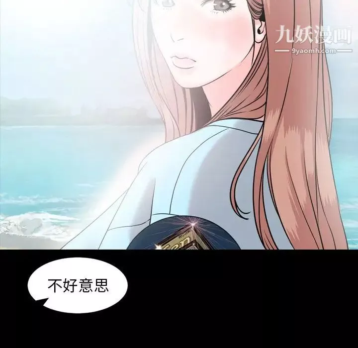 今天有空吗？-第15话 - 图片 47