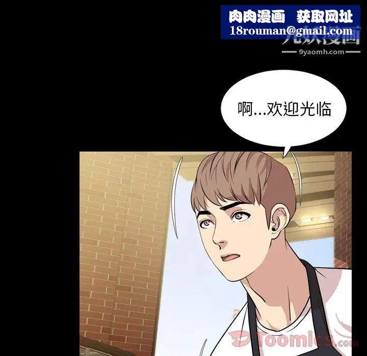 今天有空嗎？第15话