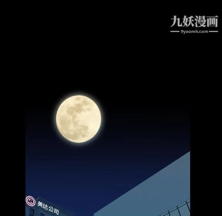 今天有空吗？第15话