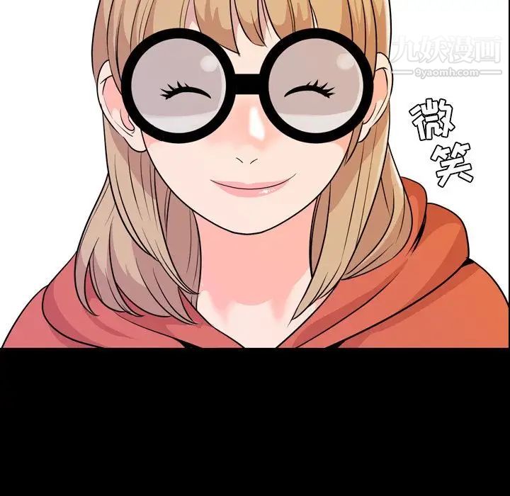 今天有空吗？第15话