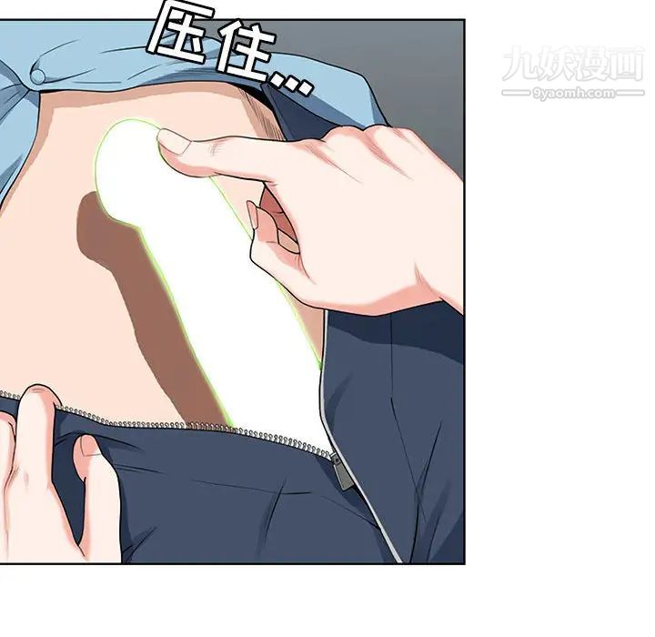 我老公是双胞胎第2话