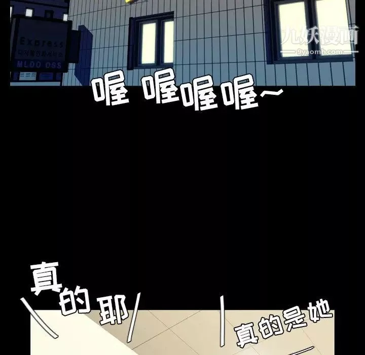 今天有空吗？-第15话 - 图片 53