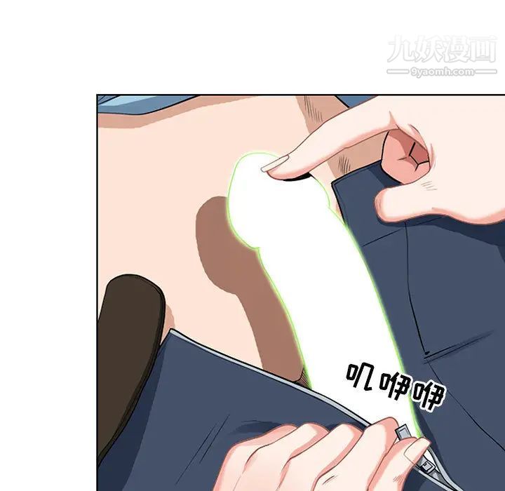 我老公是双胞胎第2话