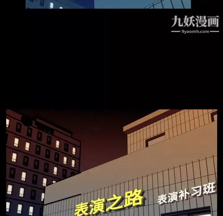 今天有空吗？-第15话 - 图片 52
