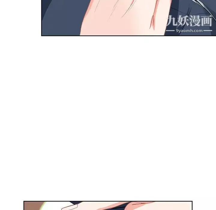 我老公是雙胞胎第2話