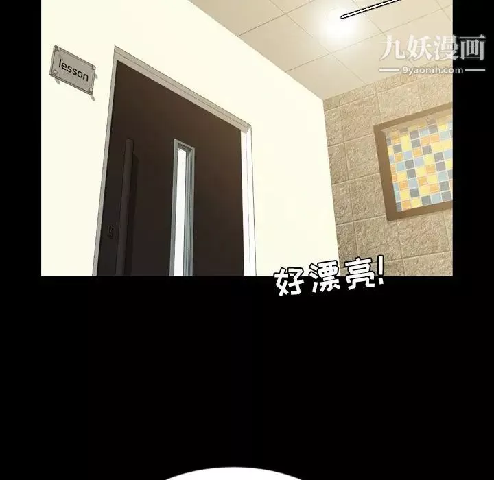 今天有空嗎？第15话