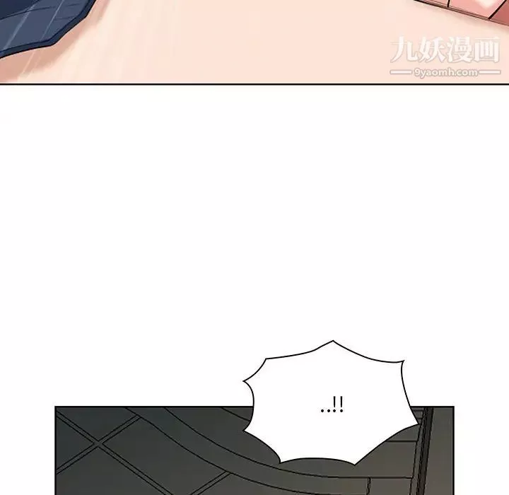 我老公是雙胞胎第2話