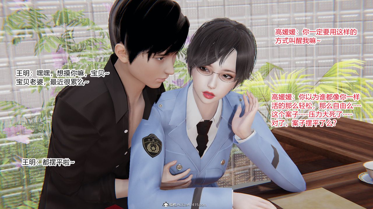 [3D]无敌的快乐第02话