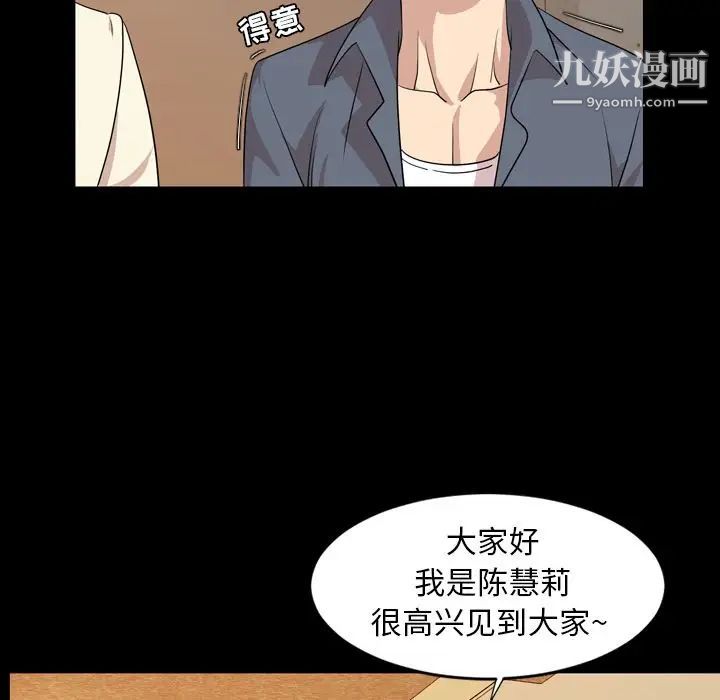 今天有空吗？第15话