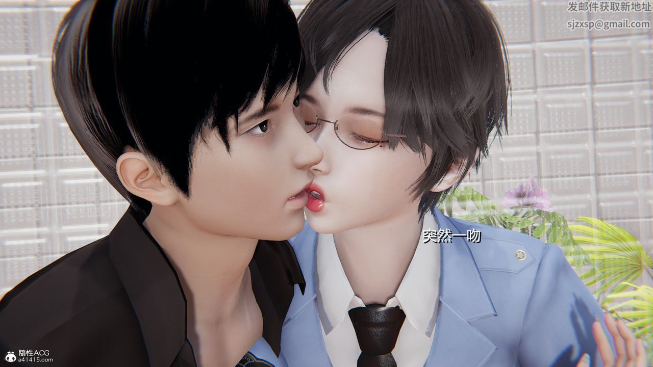 [3D]無敵的快樂第02話