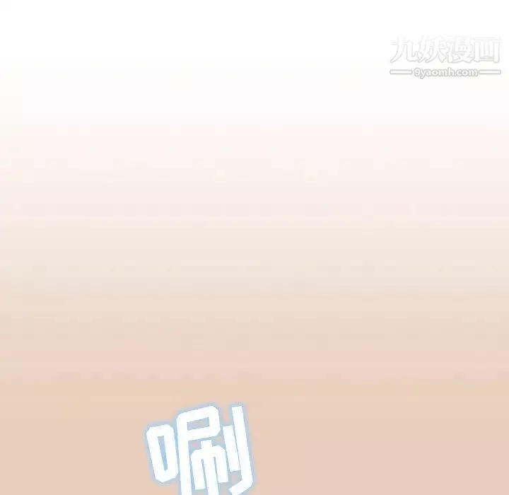 我老公是雙胞胎第2話
