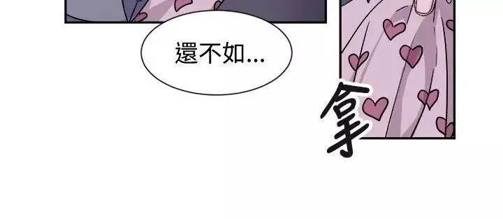 [BL]一不小心掰彎你第12話