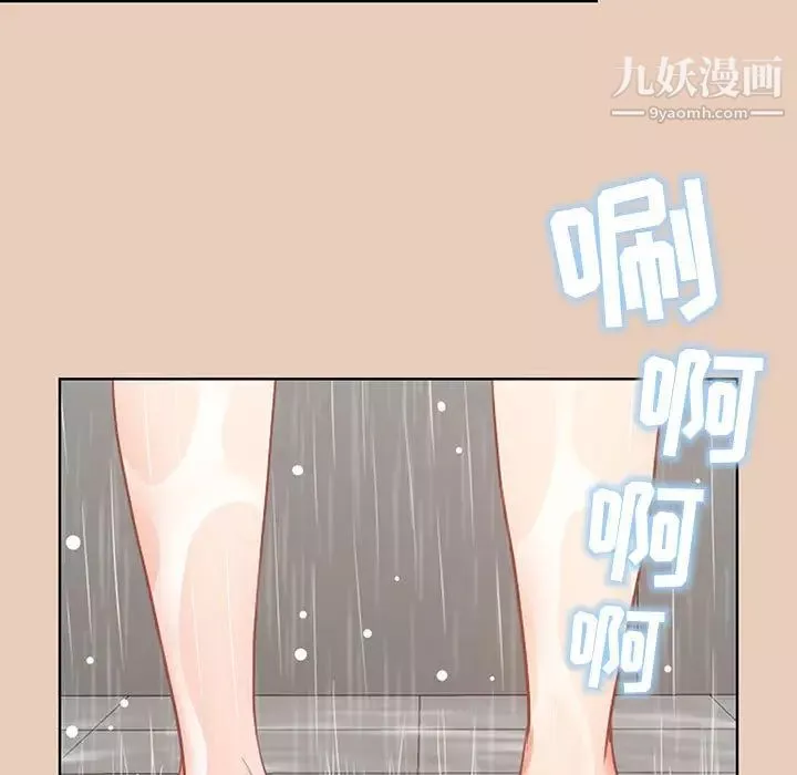 我老公是雙胞胎第2話
