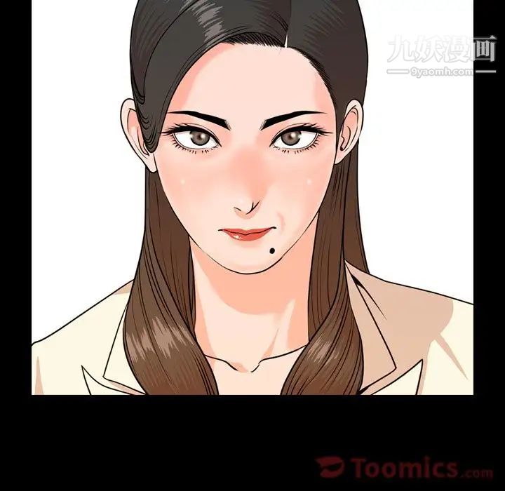 今天有空嗎？第15话