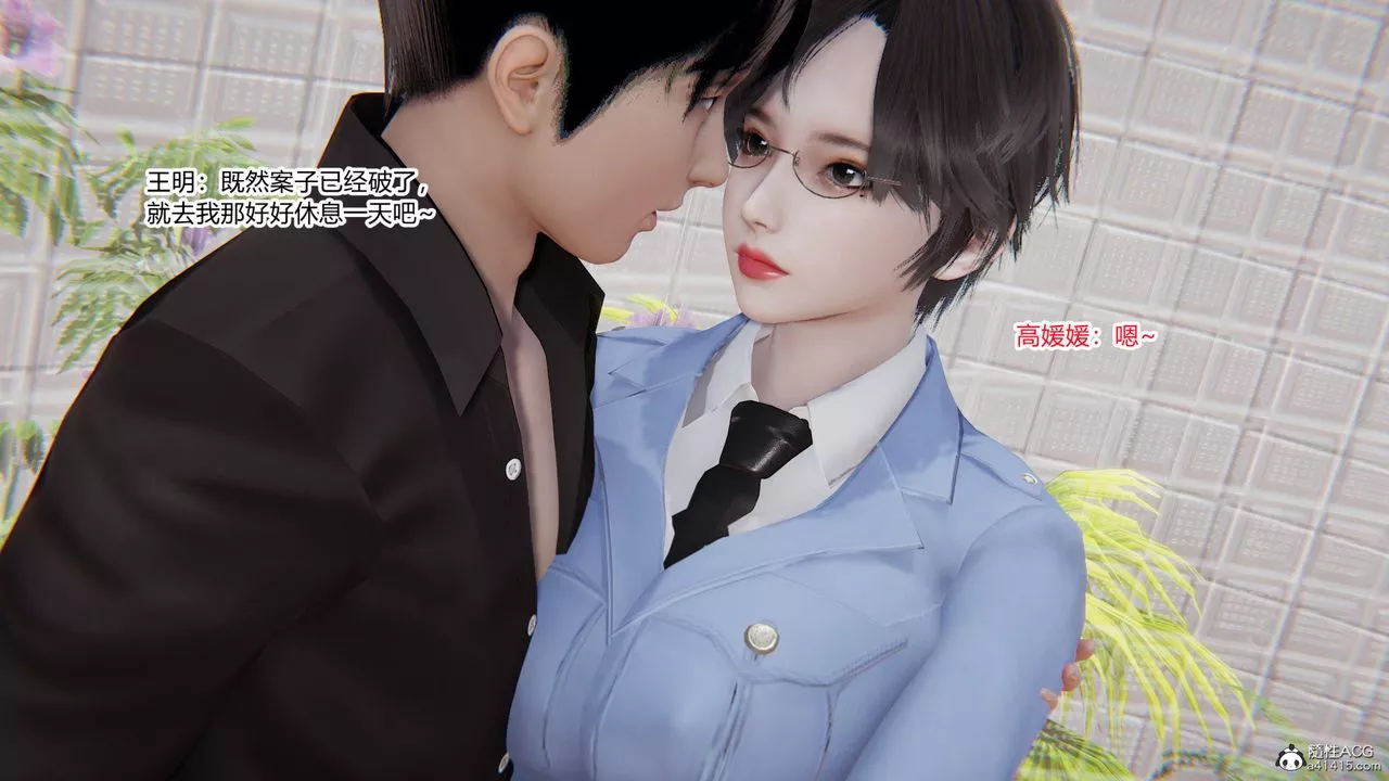 [3D]无敌的快乐-第03话 - 图片 2
