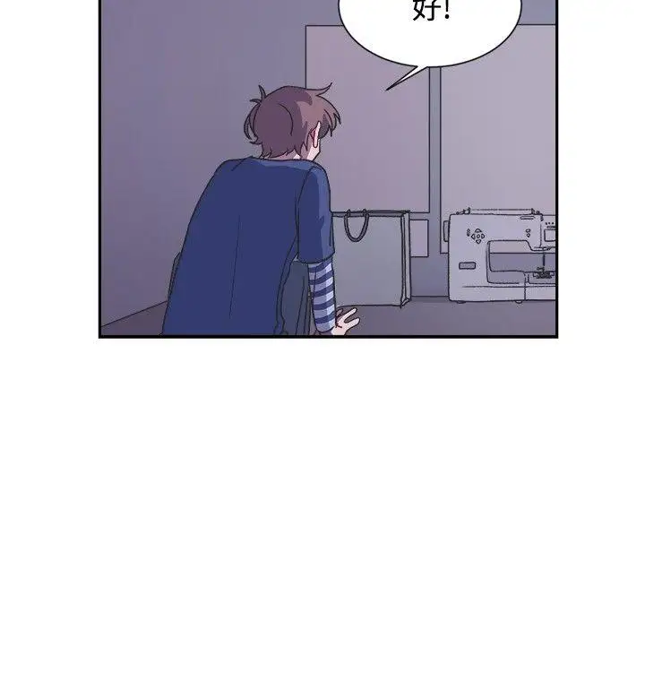 [BL]一不小心掰彎你第12話