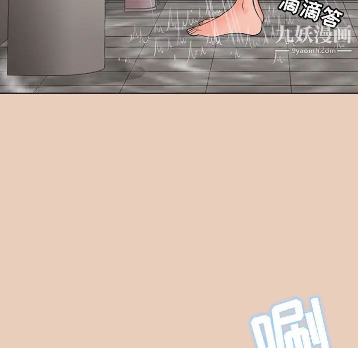 我老公是双胞胎第2话