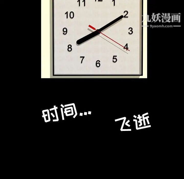 今天有空吗？第15话