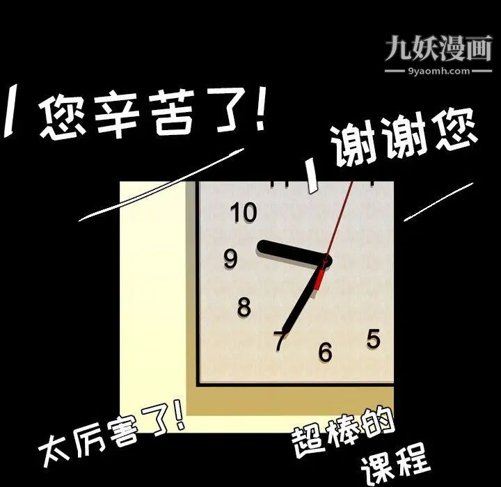 今天有空吗？第15话