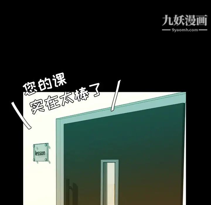 今天有空吗?第15话