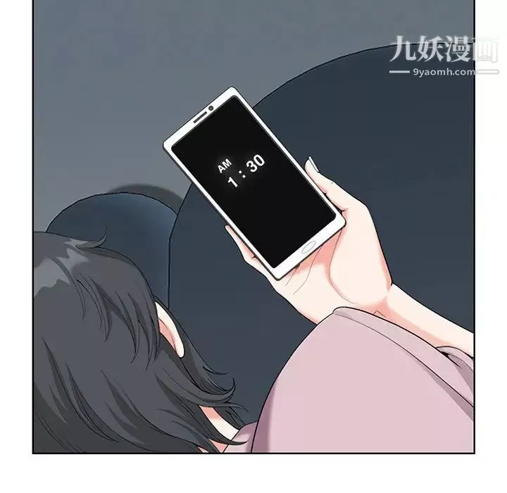 我老公是雙胞胎第2話
