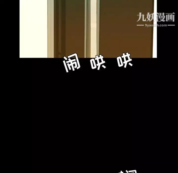 今天有空嗎？第15话