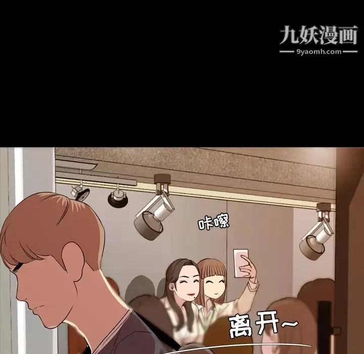 今天有空嗎？第15话