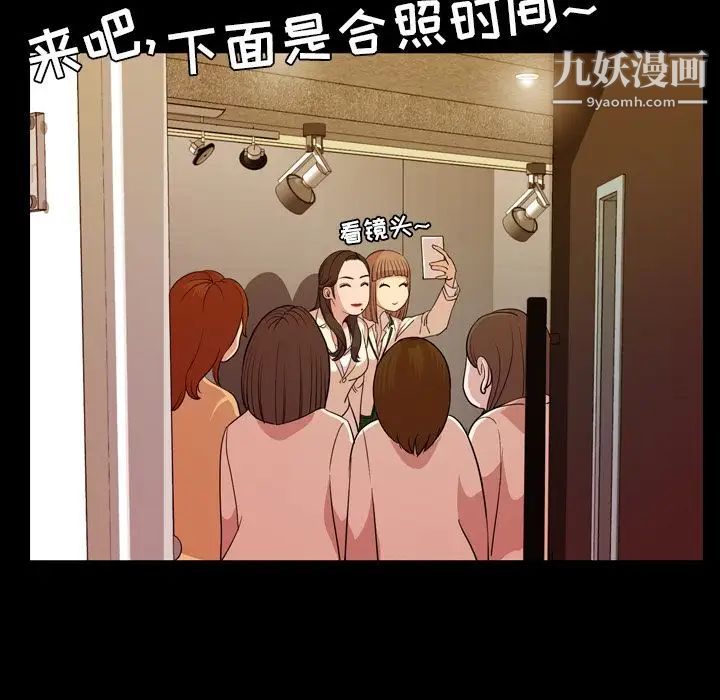 今天有空嗎？第15话