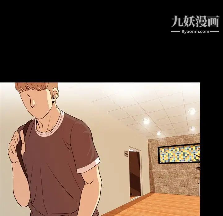 今天有空吗？第15话