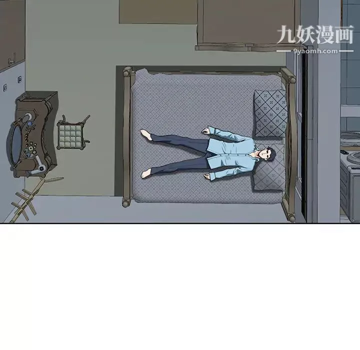 我老公是雙胞胎第2話