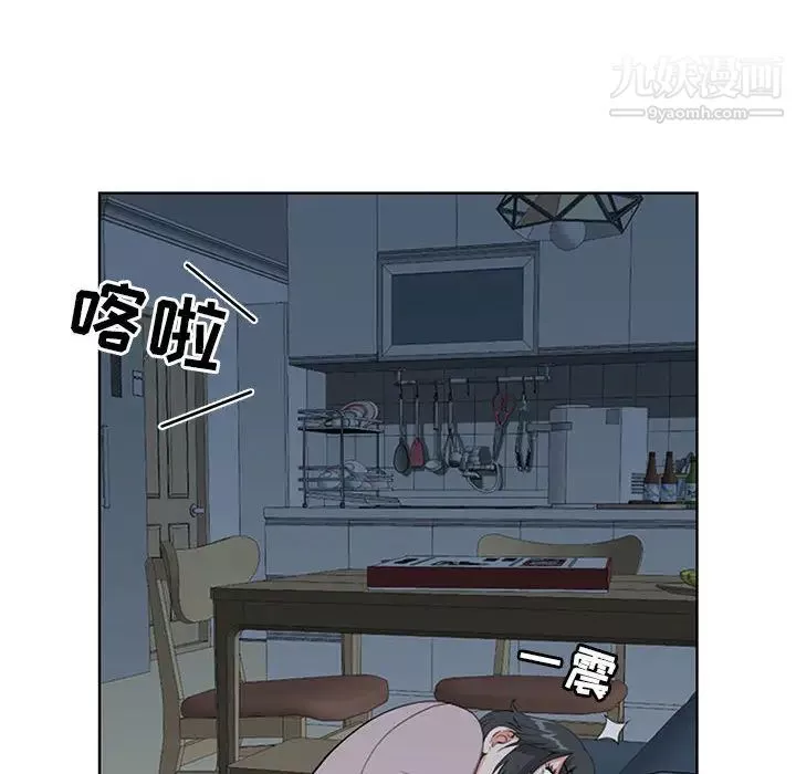 我老公是雙胞胎第2話