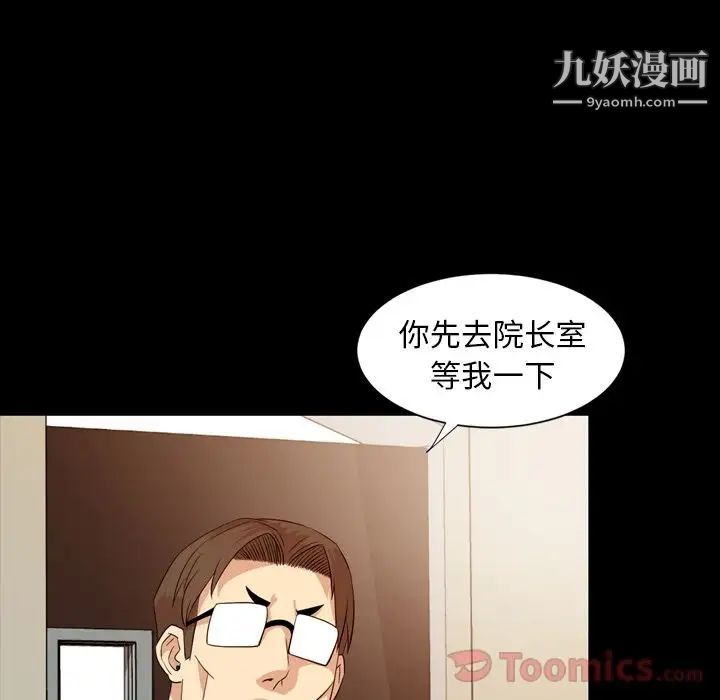 今天有空嗎？第15话