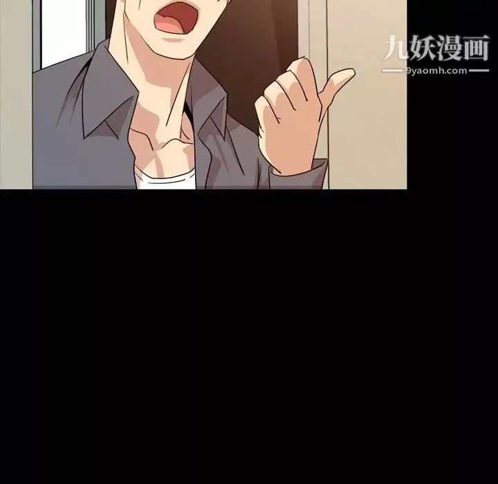 今天有空嗎？第15话