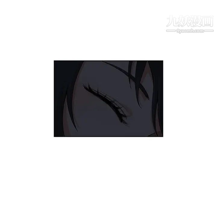 我老公是雙胞胎第2話