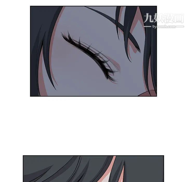 我老公是双胞胎第2话