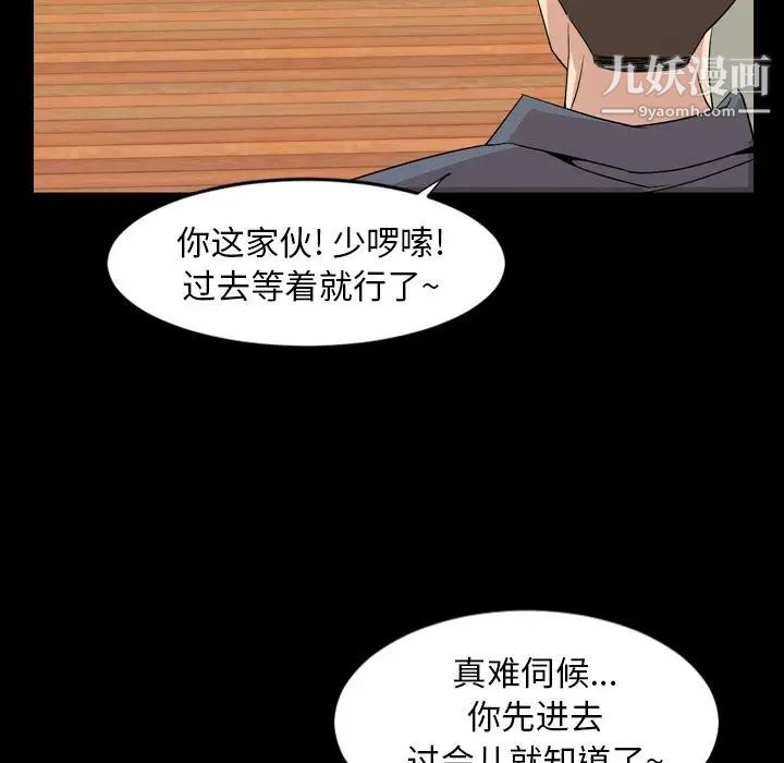 今天有空吗?第15话