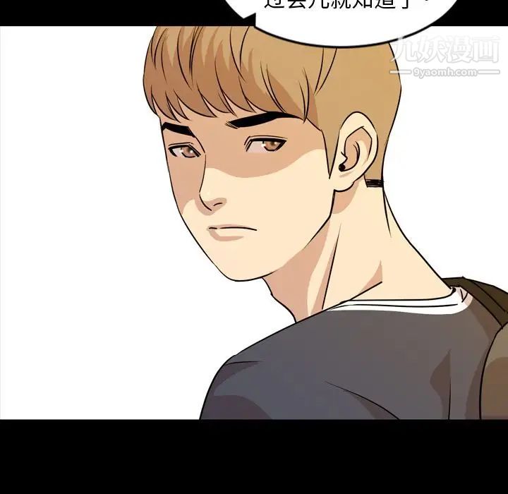 今天有空吗？第15话