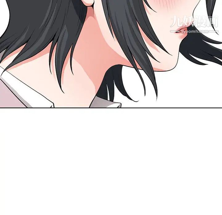 我老公是雙胞胎第2話