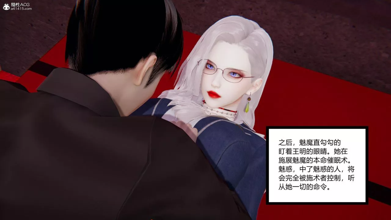 [3D]無敵的快樂第03話