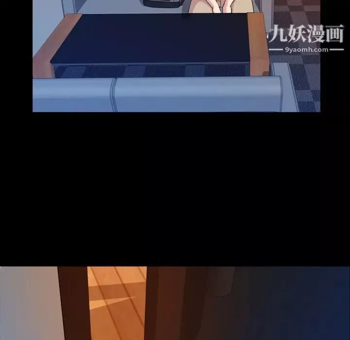 今天有空嗎？第15话