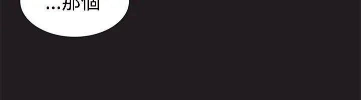 今天有空吗？第15话