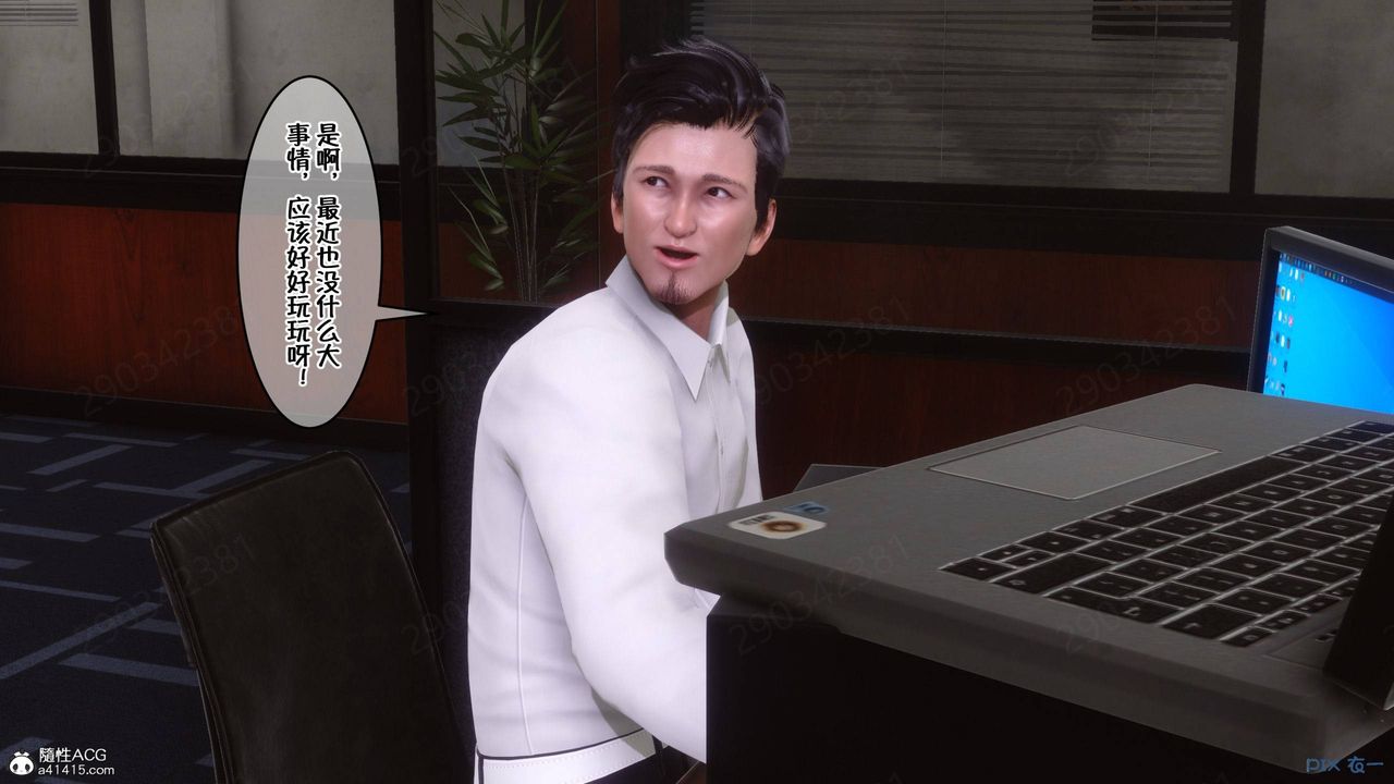 [3D]侍奉女神第41话