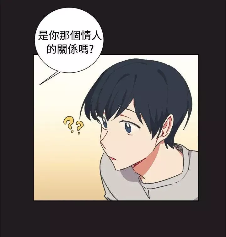 [BL]一不小心掰彎你第13話