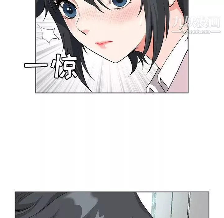 我老公是雙胞胎第2話