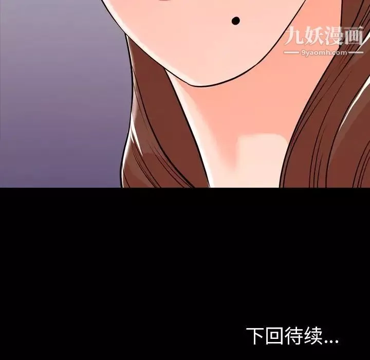 今天有空嗎？第15话