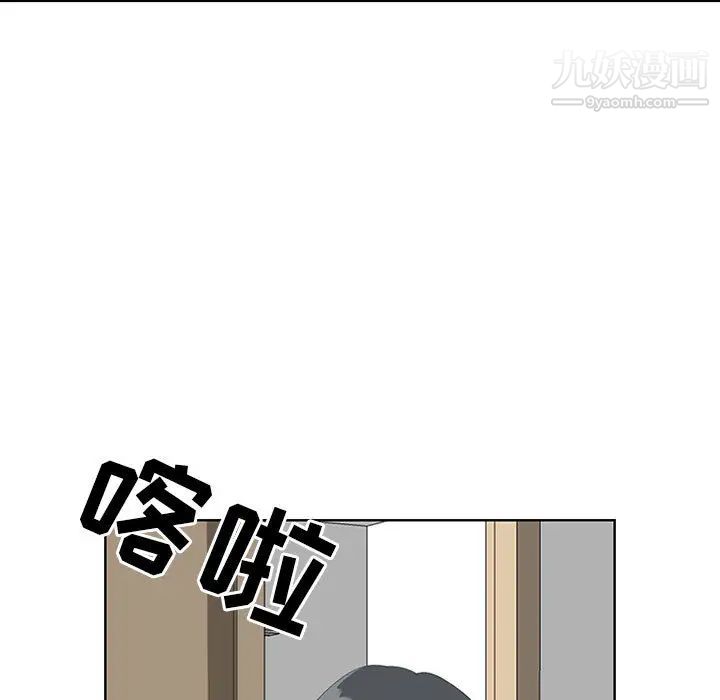 我老公是双胞胎第2话