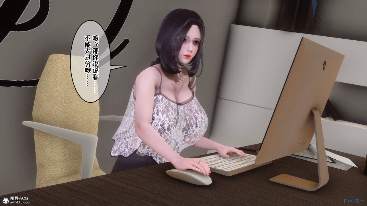 [3D]侍奉女神第41話