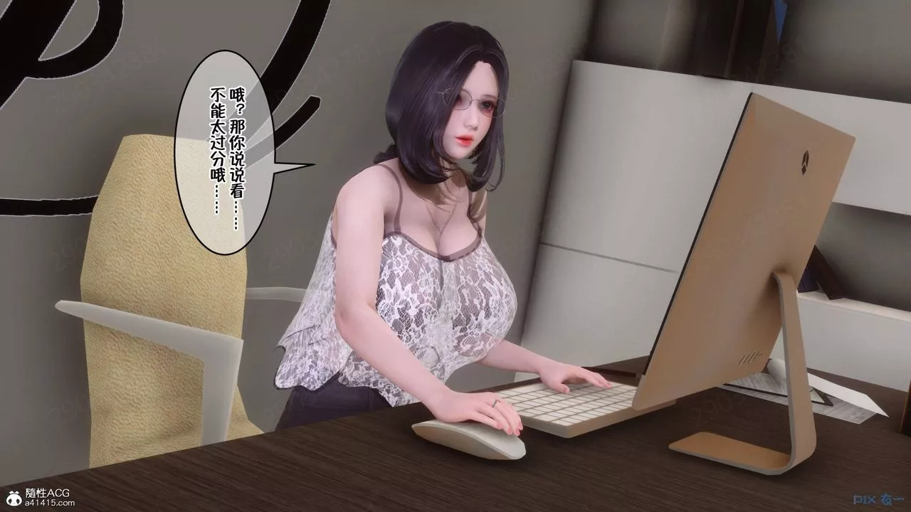 [3D]侍奉女神-第41话 - 图片 68